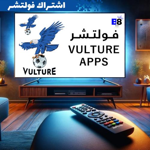 اشتـراك فولتشر tv ( شهر )