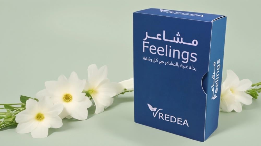 استكشاف مشاعر