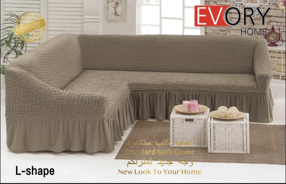 غطاء الكنب زاوية حرف ال كلاسيك - بني فاتح