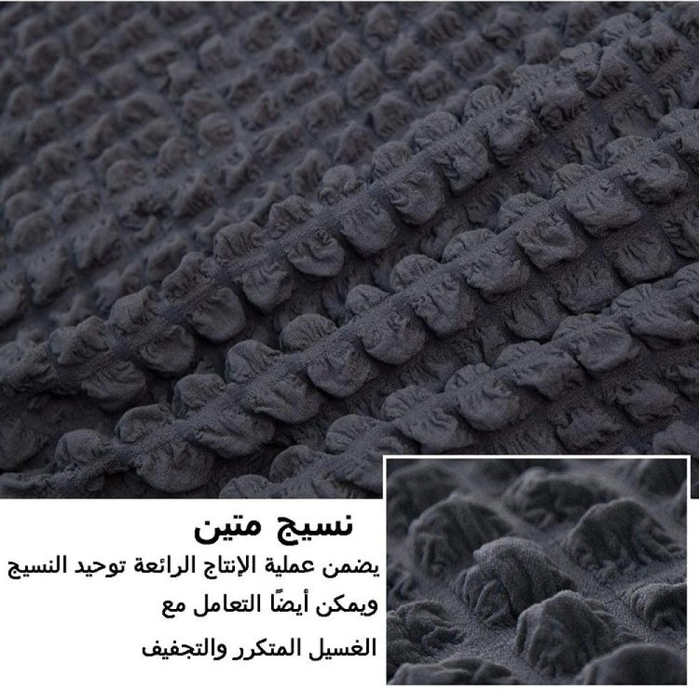 طقم غطاء كنب 4 قطع كلاسيك - رصاصي غامق