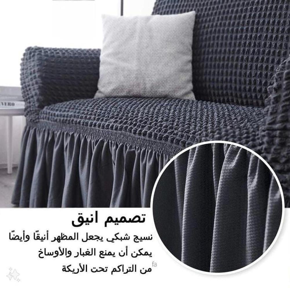 غطاء الكنب زاوية حرف ال كلاسيك - بني فاتح