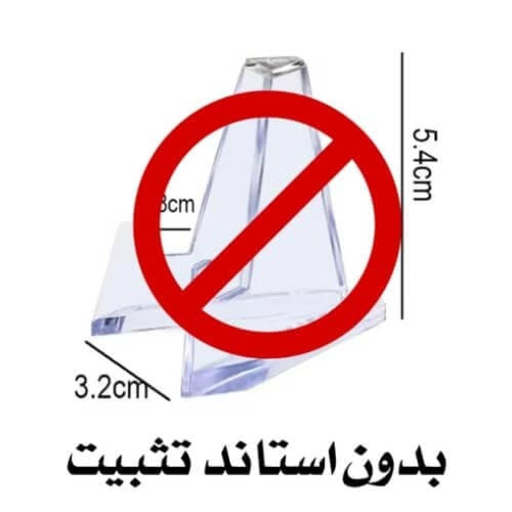 بطاقة تقييم قوقل ماب بتقنية NFC (سبعة نماذج)