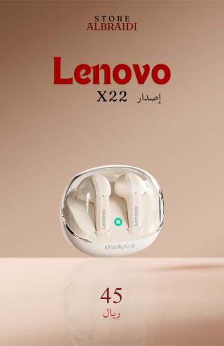 سماعة Lenovo إصدار X22