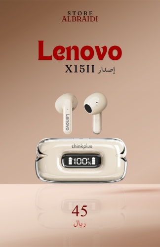 سماعة Lenovo إصدار X15II