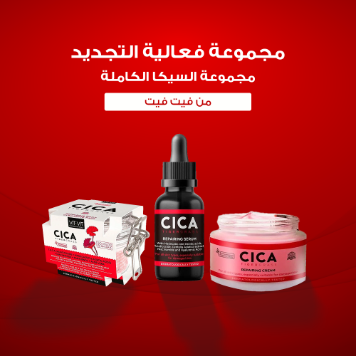 مجموعة فعالية التجديد - مجموعة السيكا الكاملة من ف...