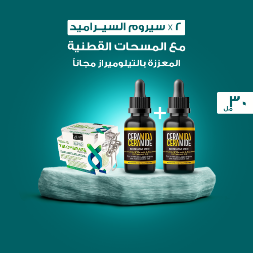 2 X سيروم السيراميد 30 مل مع المسحات القطنية المعز...