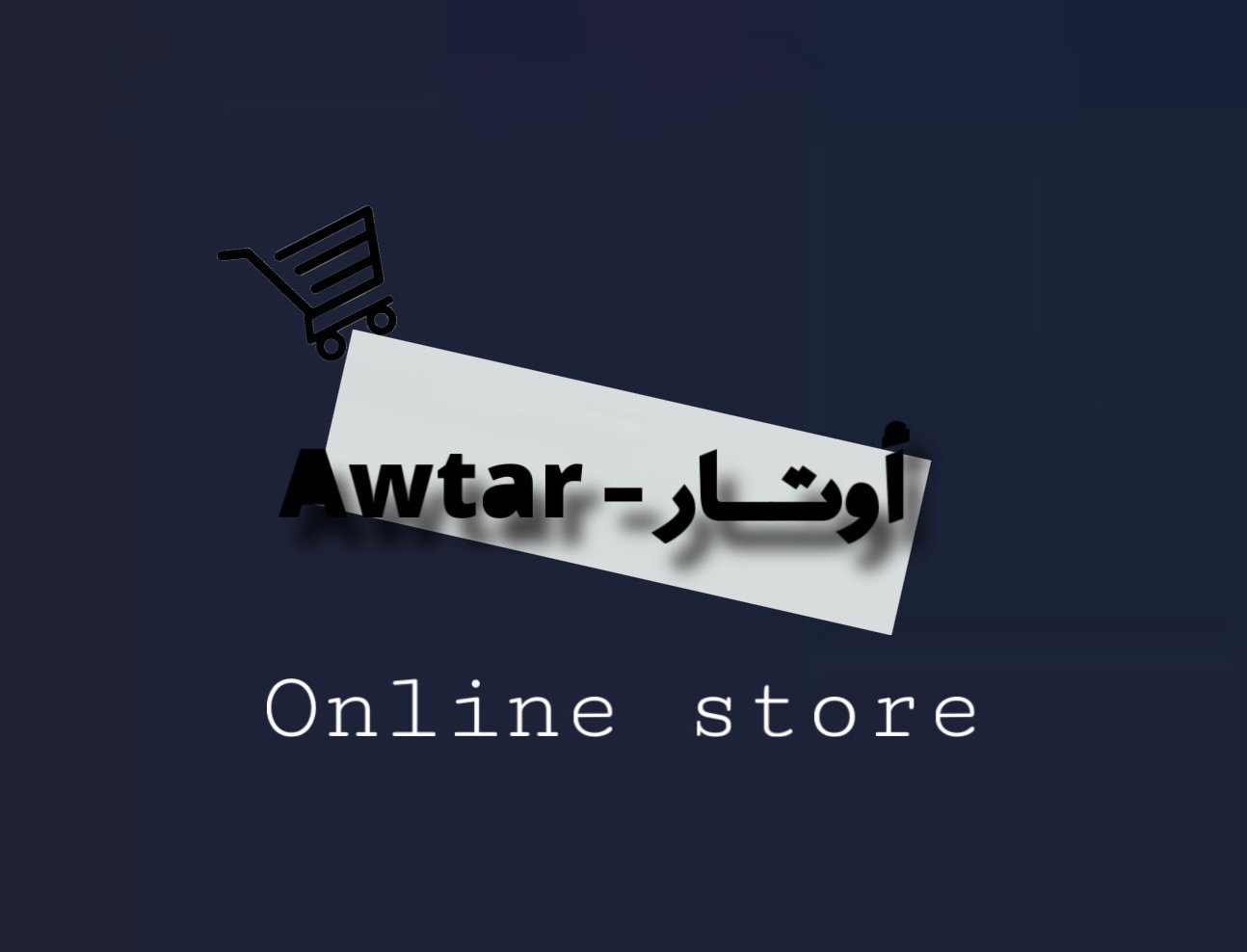 store avatar