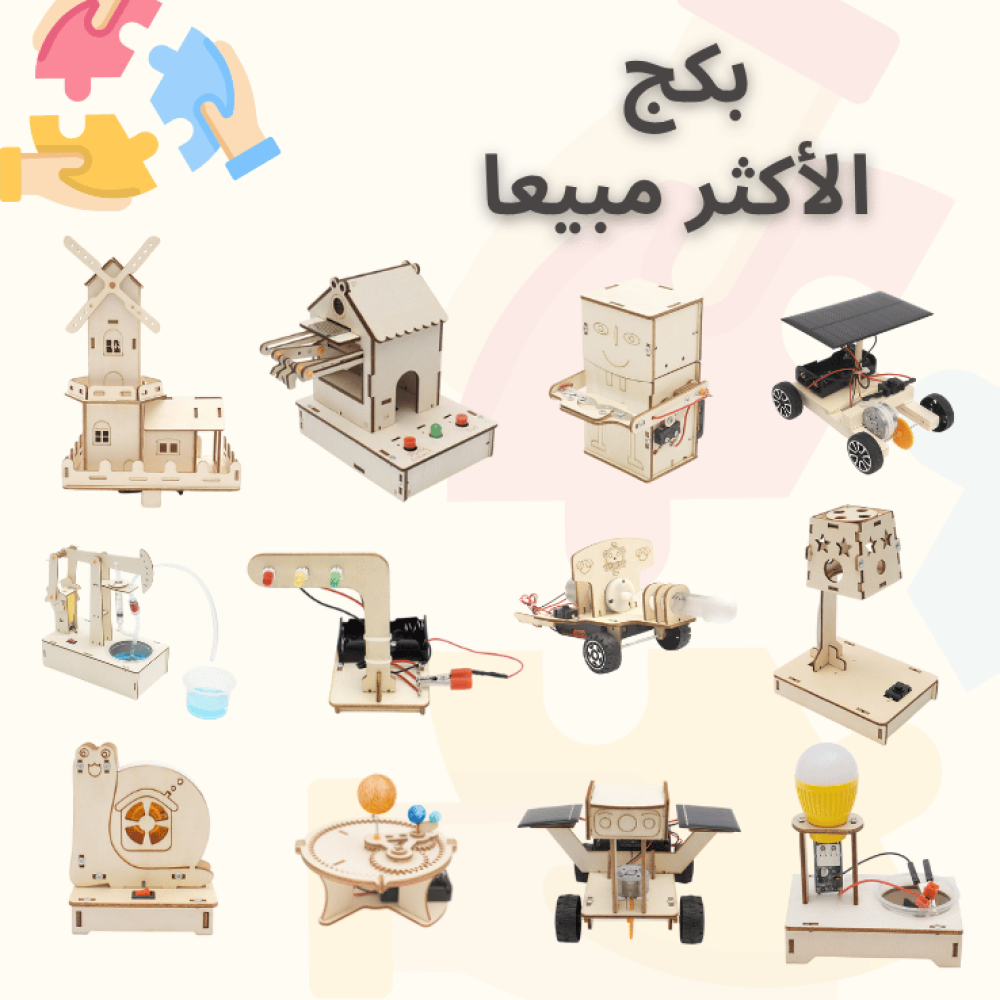 العاب تعليمية للاطفال العاب المدرسة العاب العلوم  العاب الذكاءمونستيري