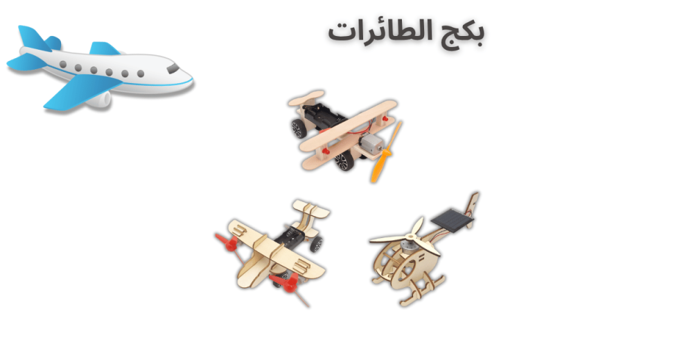 العاب تعليمية للاطفال العاب المدرسة العاب العلوم العاب الذكاءمونستيري