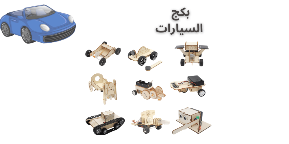 العاب تعليمية للاطفال العاب المدرسة العاب العلوم  العاب الذكاءمونستيري