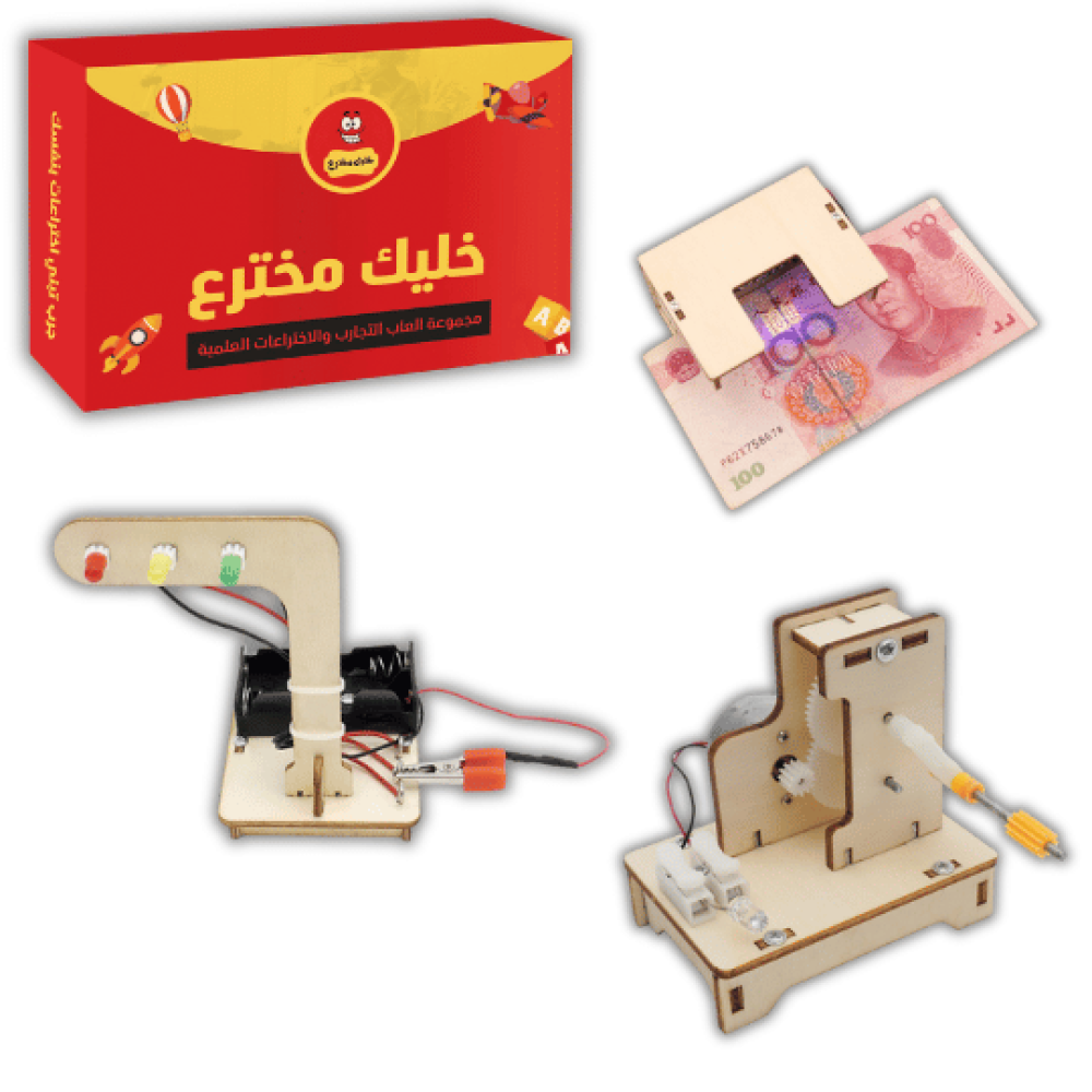 العاب تعليمية للاطفال العاب المدرسة العاب العلوم  العاب الذكاءمونستيري