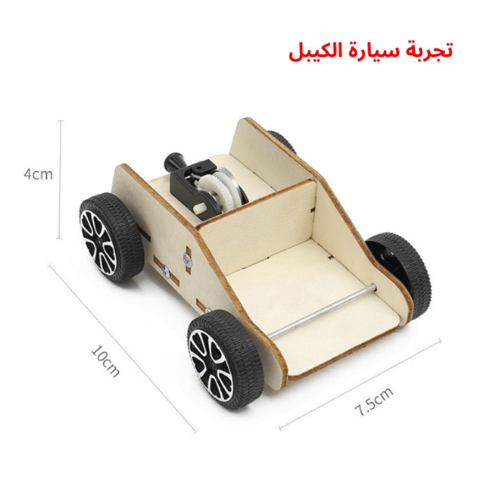 مركبات التقنية - مشاريع مدرسية ألعاب STEM تعليمية للأطفال
