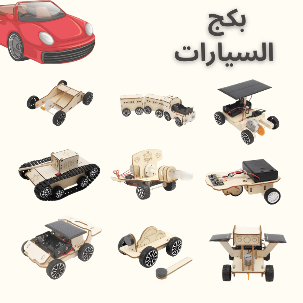 العاب تعليمية للاطفال العاب المدرسة العاب العلوم  العاب الذكاءمونستيري