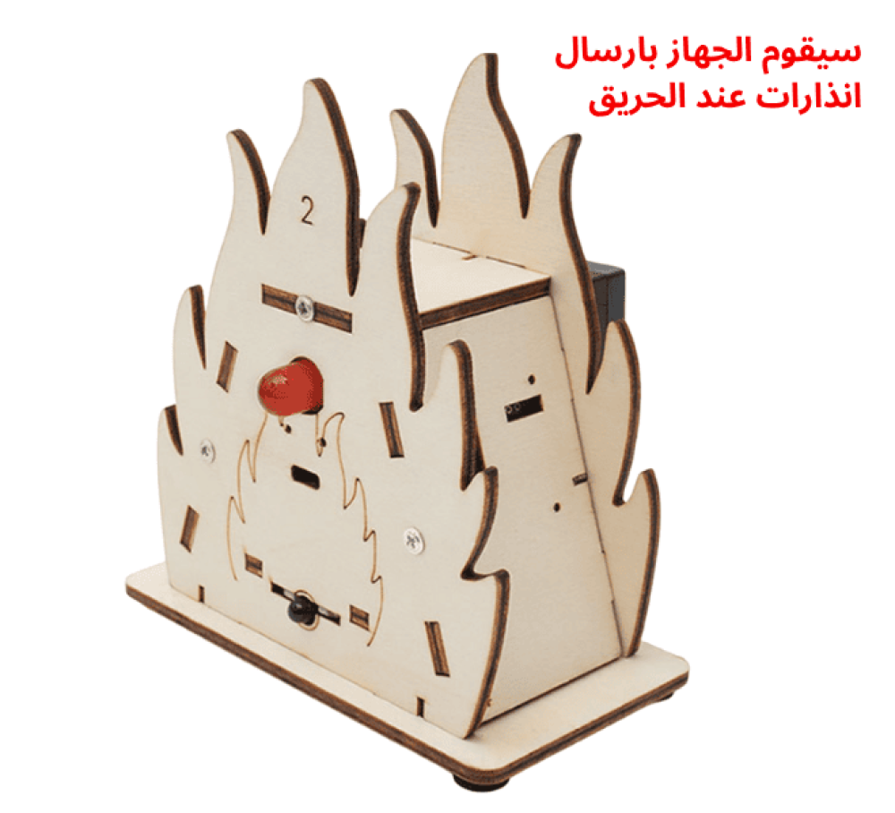 روبوت خشبي للتجميع مخصص لتعليم الهندسة للأطفال بطريقة تفاعلية