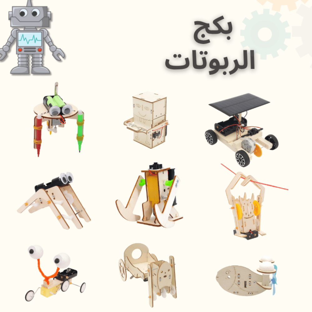 العاب تعليمية للاطفال العاب المدرسة العاب العلوم  العاب الذكاءمونستيري