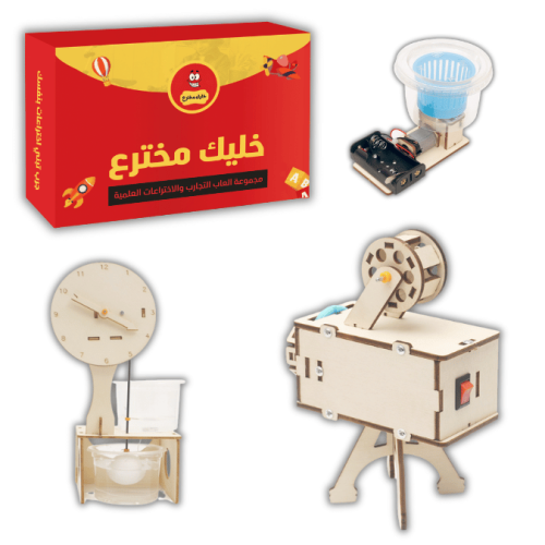 أجهزة منزلية وساعات - مشاريع مدرسية تعليمية للأطفا...