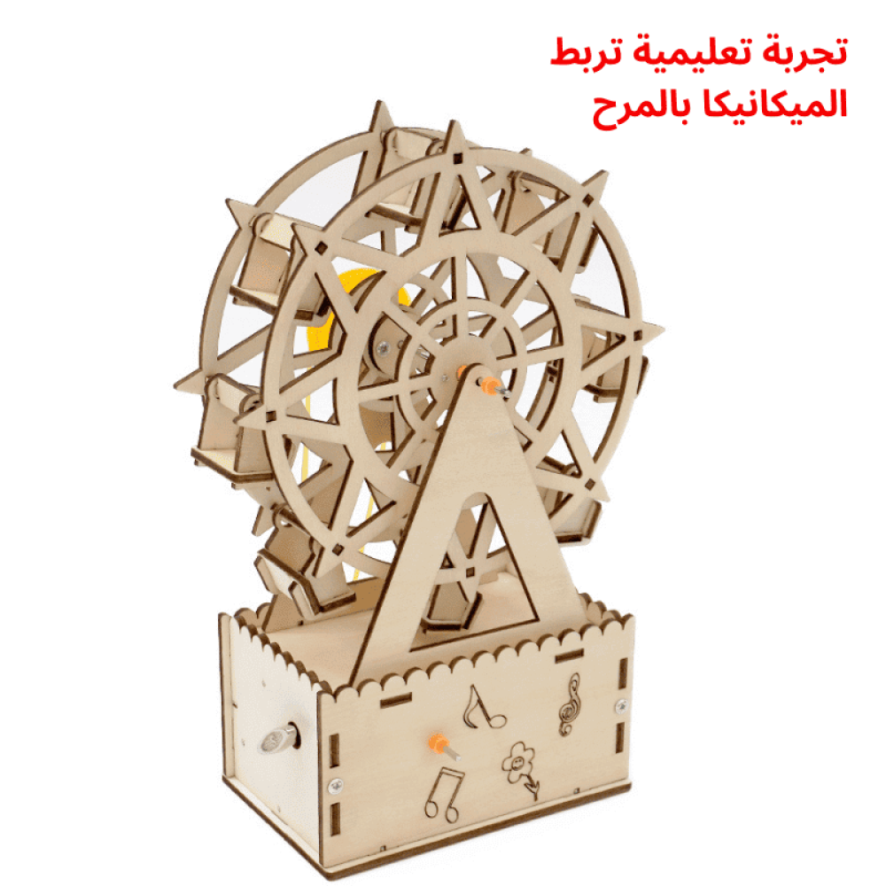 العاب تعليمية خشبية العاب تعليمية حلول العاب تعليمية العاب تعليمية