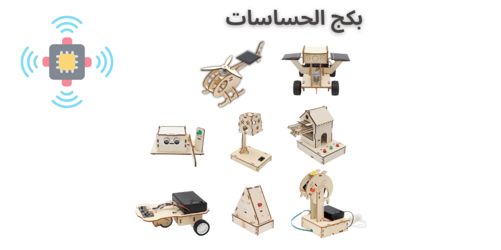 العاب تعليمية للاطفال العاب المدرسة العاب العلوم العاب الذكاءمونستيري