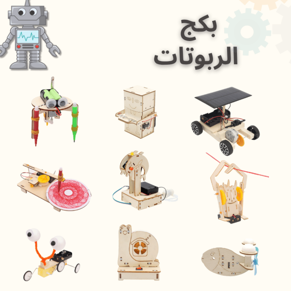 العاب تعليمية للاطفال العاب المدرسة STEM العلوم  العاب الذكاءمونستيري