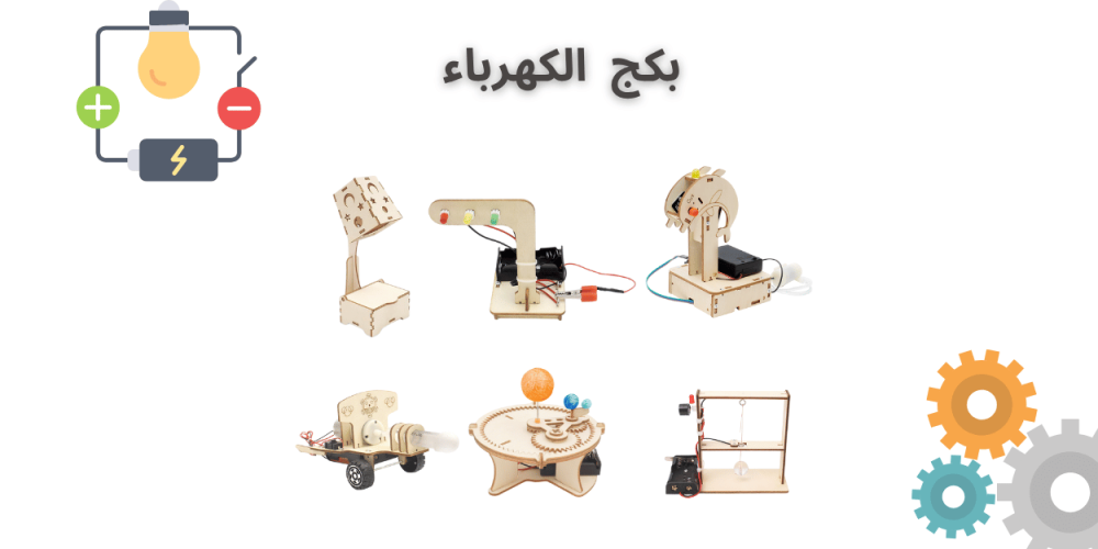 كيف أطور ذكاء طفلي؟ 10 طرق علمية مجربة لزيادة ذكاء الأطفال في المنزل بدون شاشات