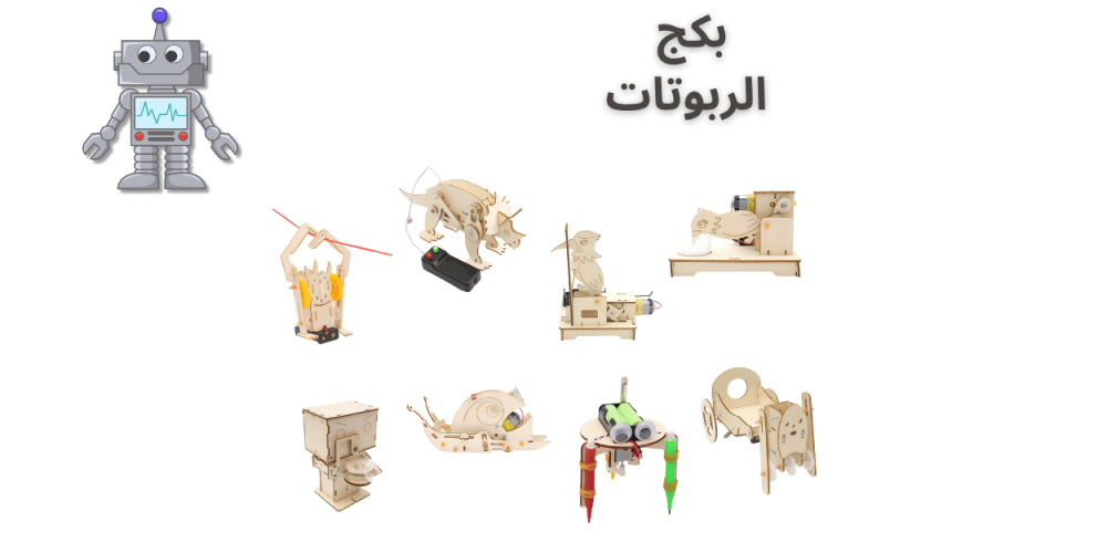 العاب تعليمية للاطفال العاب المدرسة العاب العلوم العاب الذكاءمونستيري