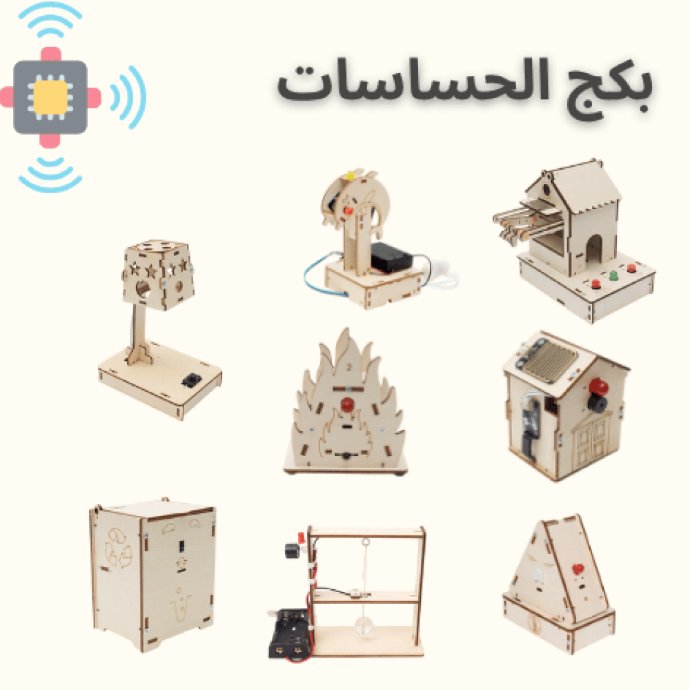 العاب العلوم التعلية STEM مشاريع مدرسية العاب اطفال العاب ذكاء العاب ا