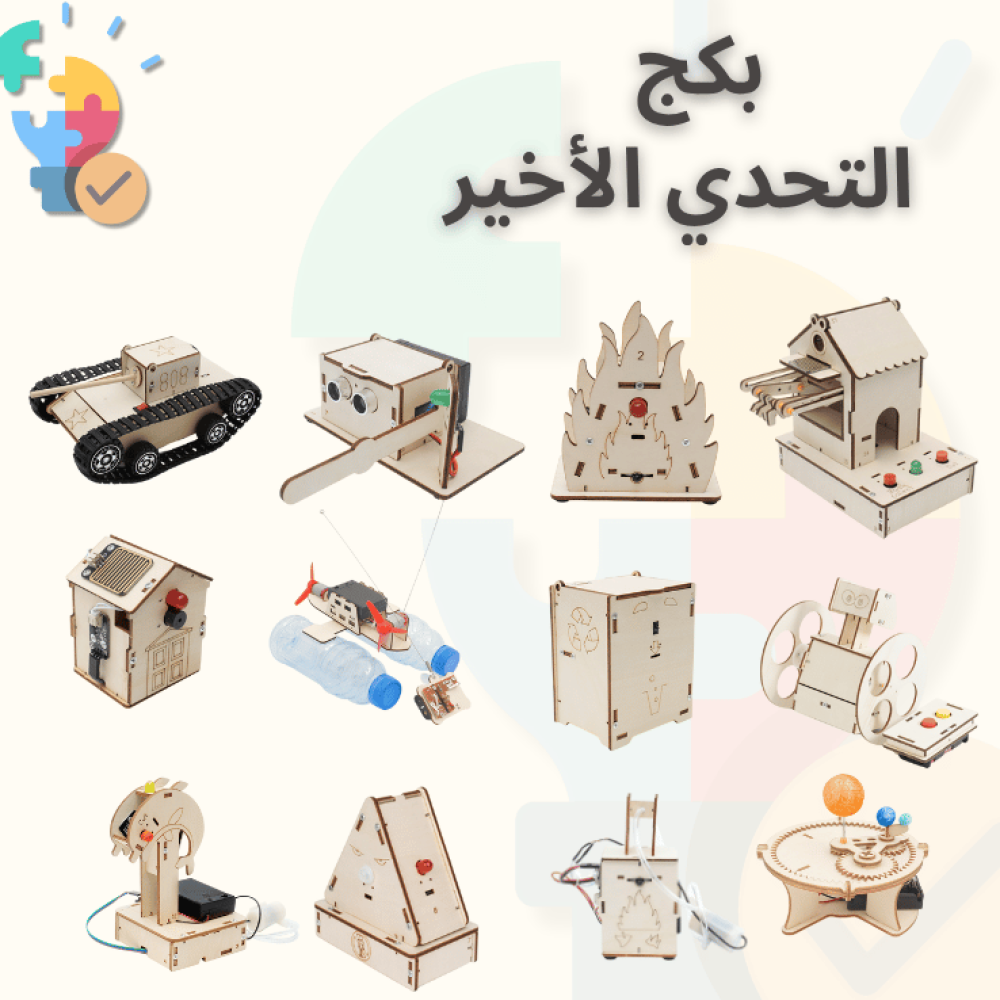 العاب تعليمية للاطفال العاب المدرسة العاب العلوم  العاب الذكاءمونستيري