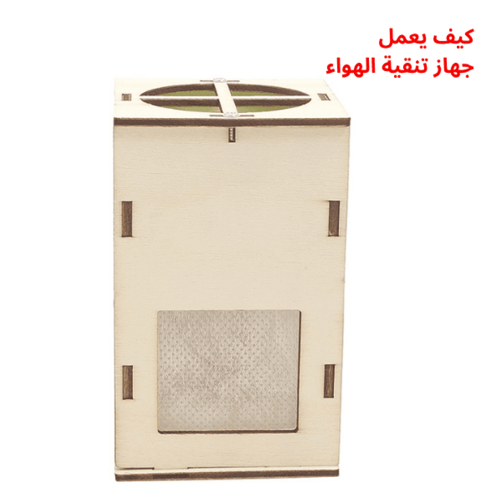 مشاريع تفاعلية مدرسية لتعزيز مهارات الأطفال العلمية باستخدام أدوات مب