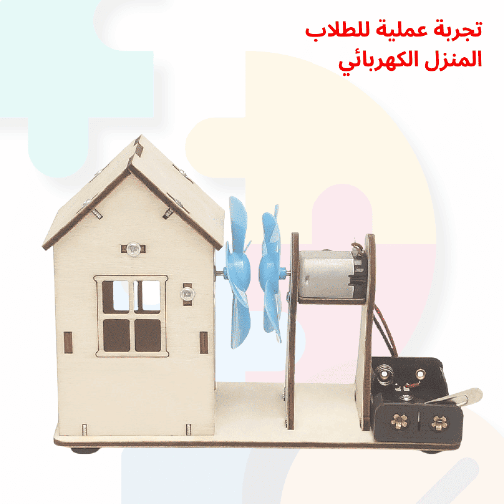 العاب العلوم التعليمية STEM مشاريع مدرسية العاب