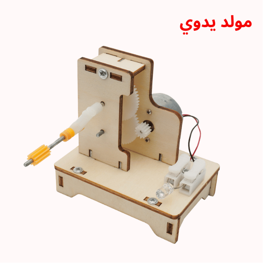 أدوات تعليمية STEM مناسبة للمدارس لشرح المفاهيم العلمية بالتجربة العمل