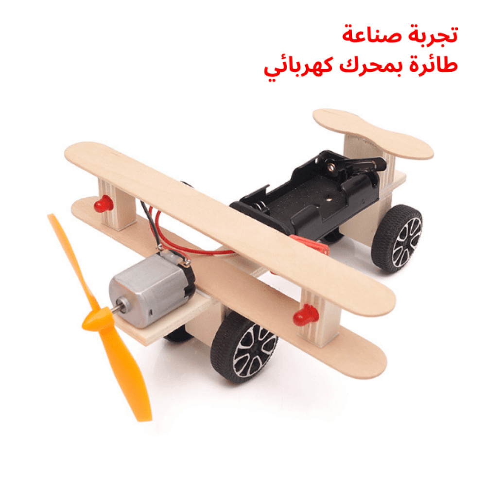 نموذج تعليم STEM للمدارس لتعزيز مفاهيم الفيزياء للأطفال