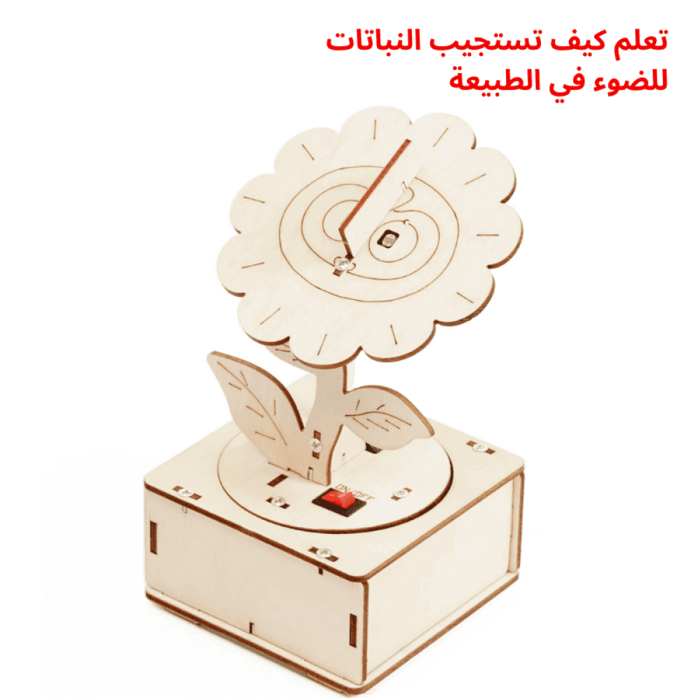 العاب العلوم التعليمية STEM مشاريع مدرسية العاب