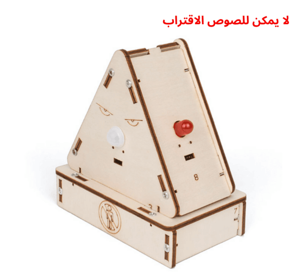 روبوت خشبي للتجميع مخصص لتعليم الهندسة للأطفال بطريقة تفاعلية