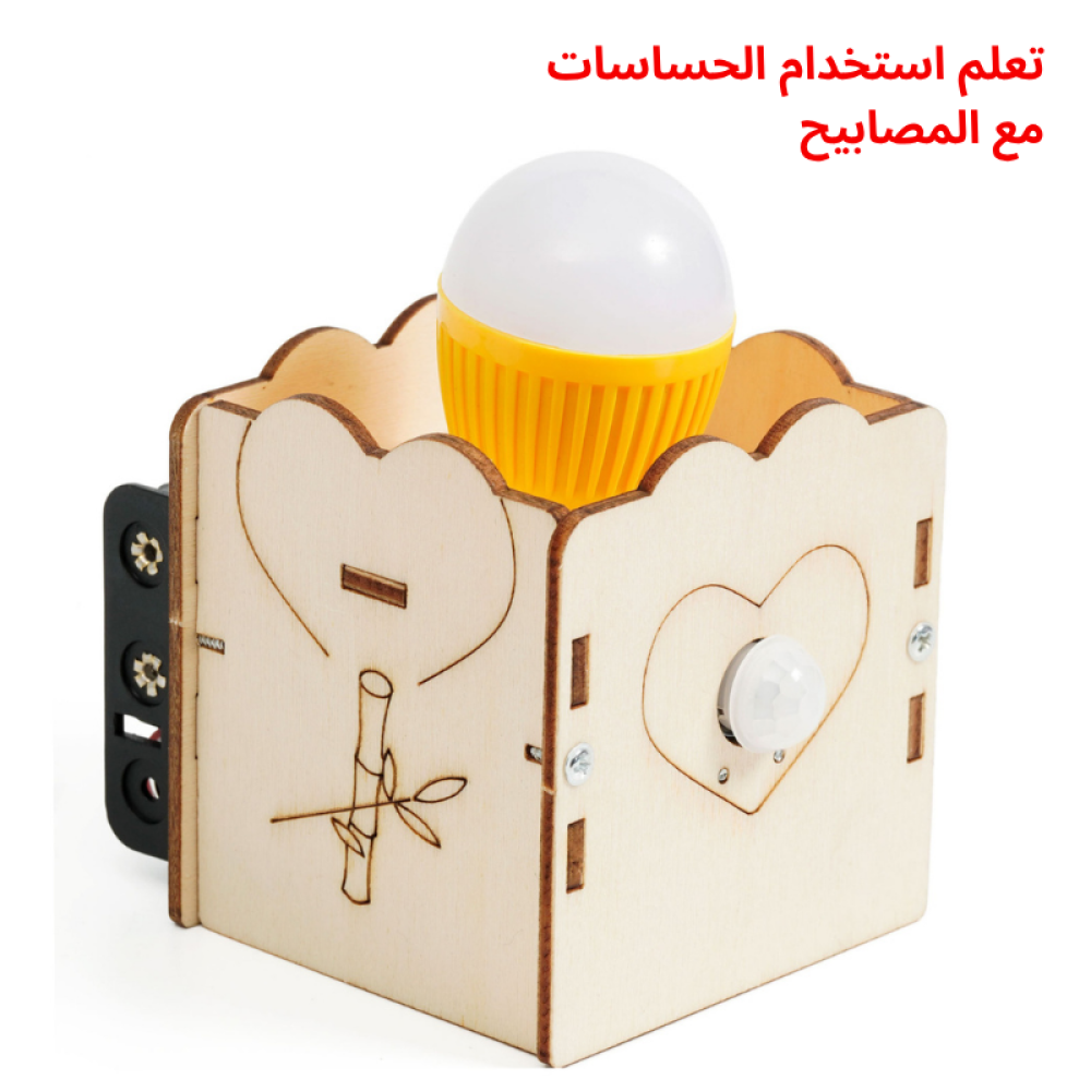 العاب اطفال العاب ذكاء العاب اختراعات العاب تفاعلية