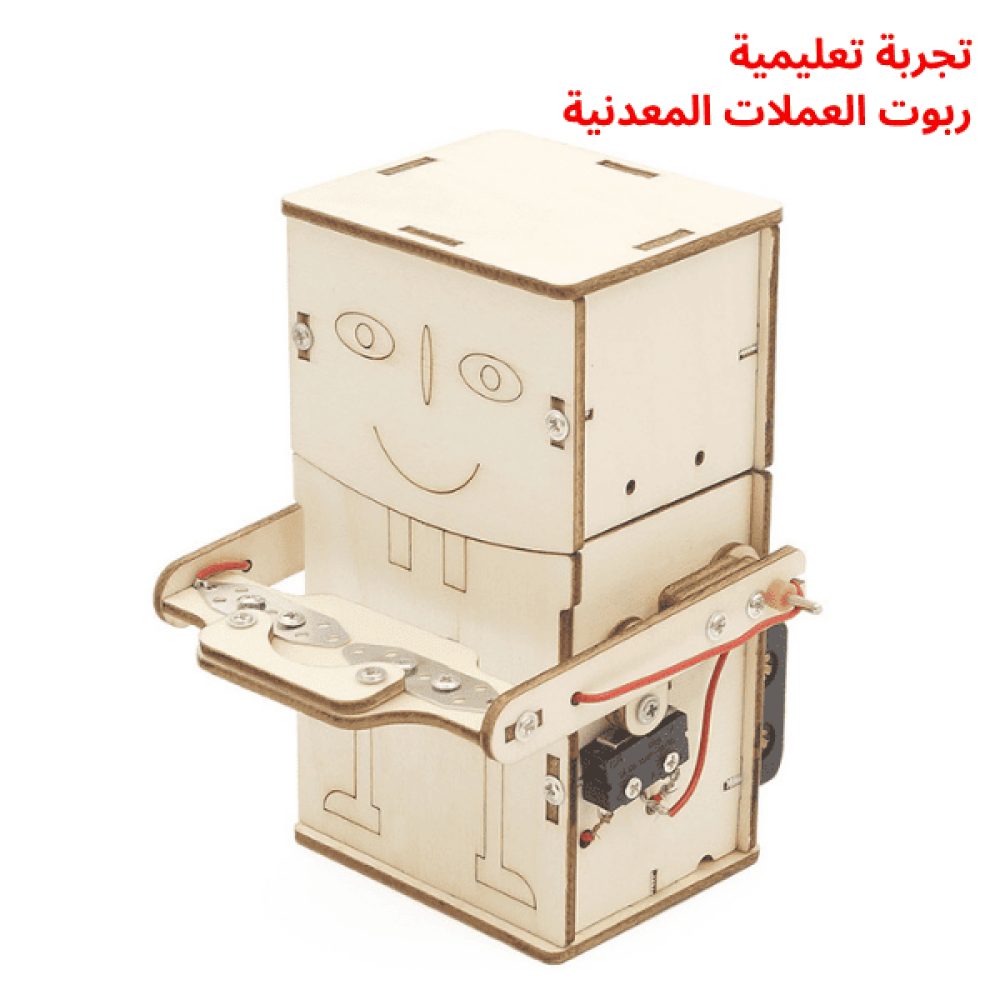 نموذج تعليم STEM للمدارس لتعزيز مفاهيم الفيزياء للأطفال