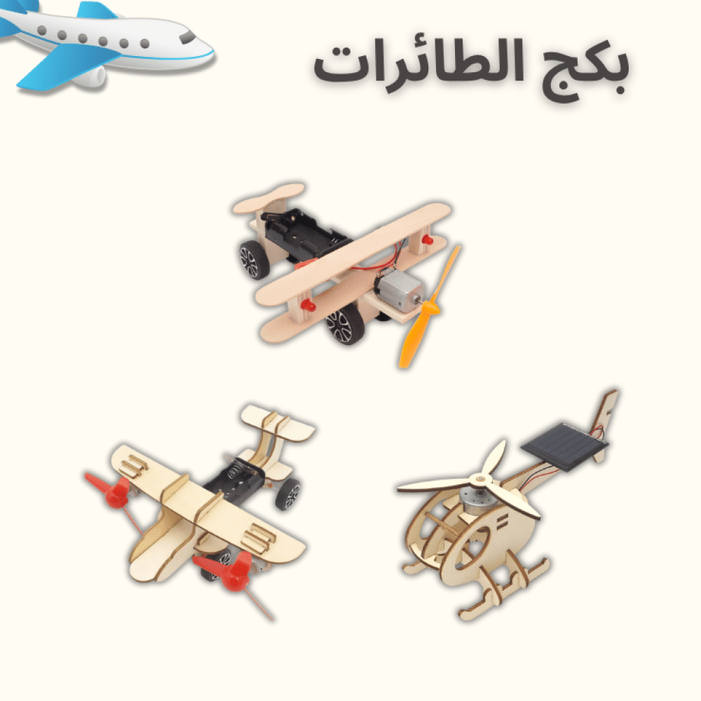 العاب تعليمية للاطفال العاب المدرسة العاب العلوم العاب الذكاءمونستيري