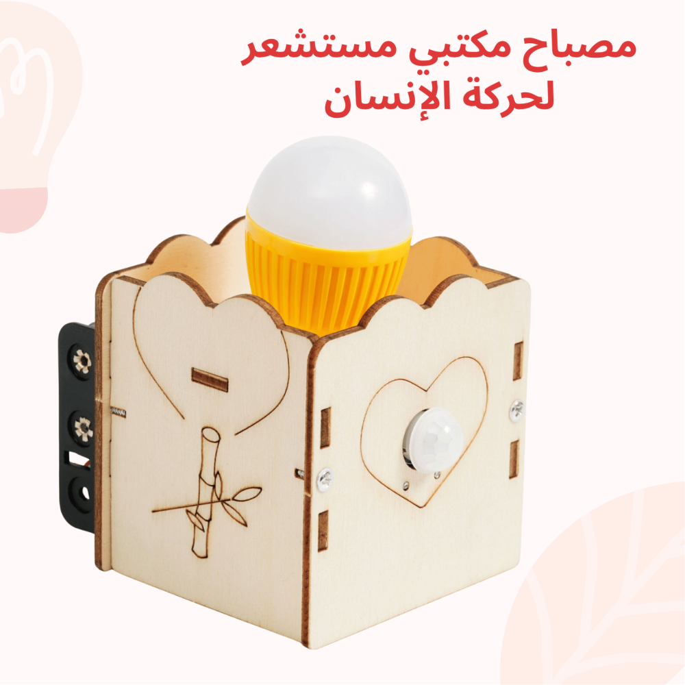 العاب تعليمية للاطفال العاب المدرسة العاب العلوم العاب الذكاءمونستيري