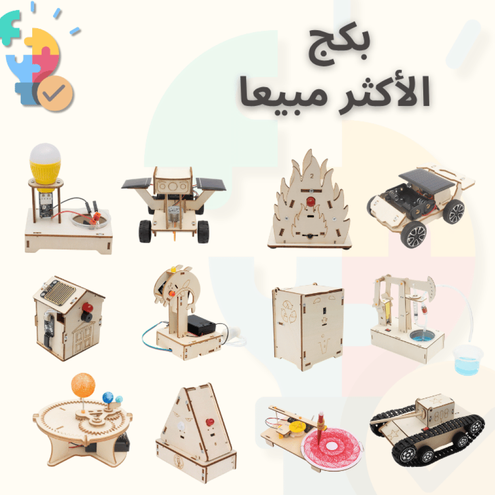العاب تعليمية للاطفال العاب المدرسة العاب العلوم  العاب الذكاءمونستيري