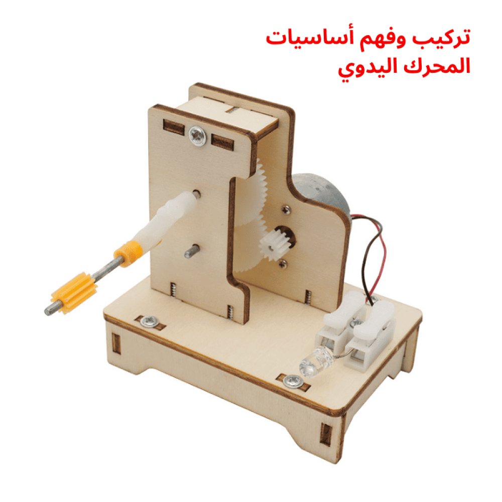مشاريع صفية تعليمية تعزز من حب الطلاب للعلوم والتقنية من خلال التفاعل