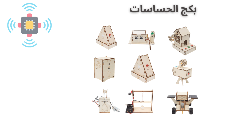 العاب تعليمية للاطفال العاب المدرسة العاب العلوم  العاب الذكاءمونستيري