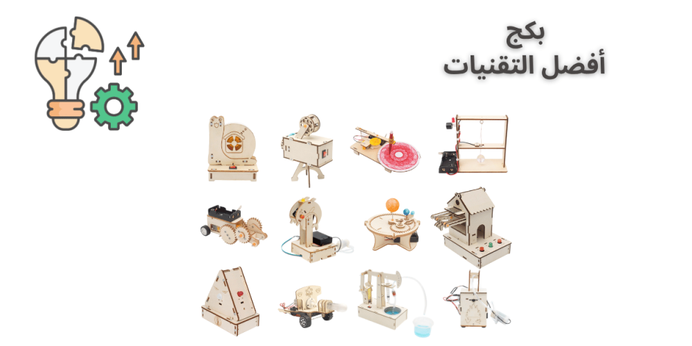 العاب تعليمية للاطفال العاب المدرسة العاب العلوم  العاب الذكاءمونستيري