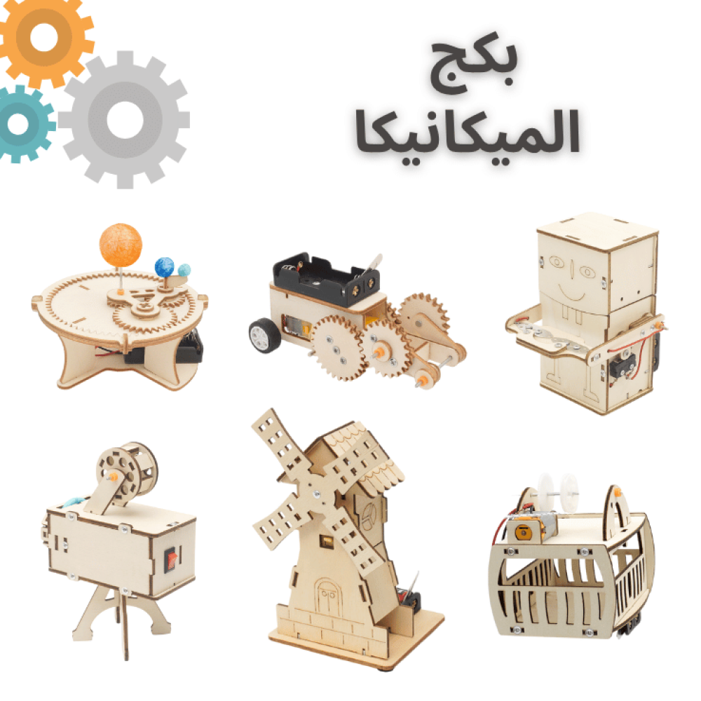 العاب تعليمية للاطفال العاب المدرسة العاب العلوم العاب الذكاءمونستيري