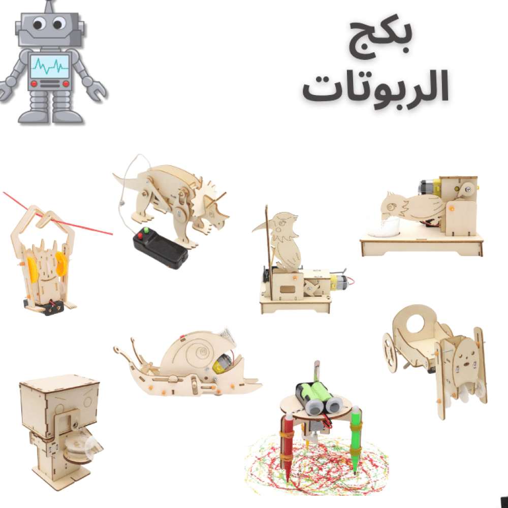 العاب تعليمية للاطفال العاب المدرسة العاب العلوم  العاب الذكاءمونستيري