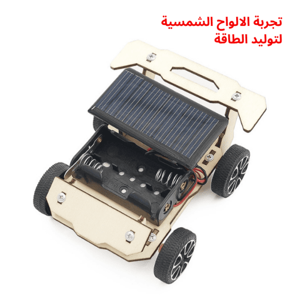 العاب العلوم التعليمية STEM مشاريع مدرسية العاب