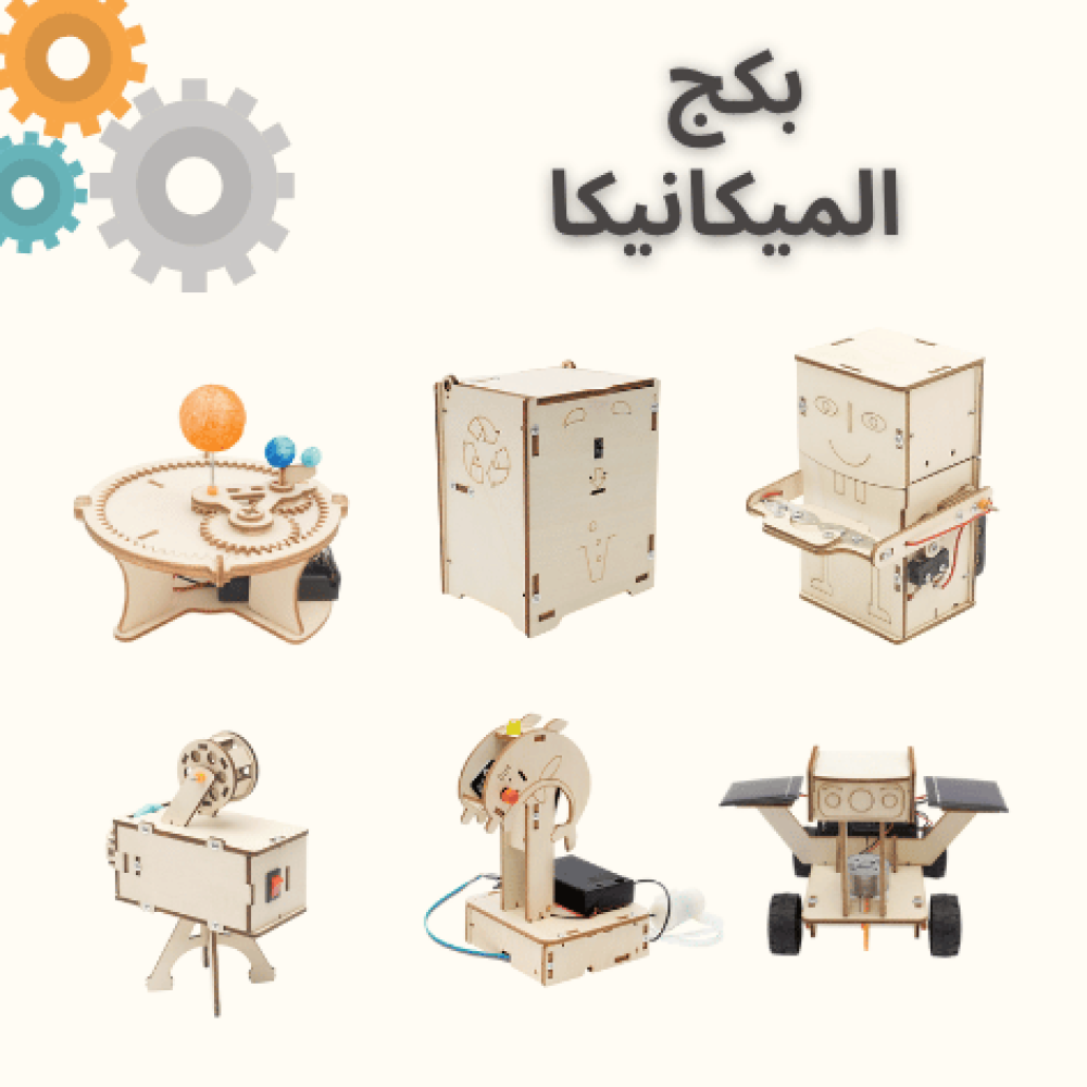 كيف تبني عادة المثابرة عند طفلك باستخدام منتجات متجر خليك مخترع؟ دليل 2026