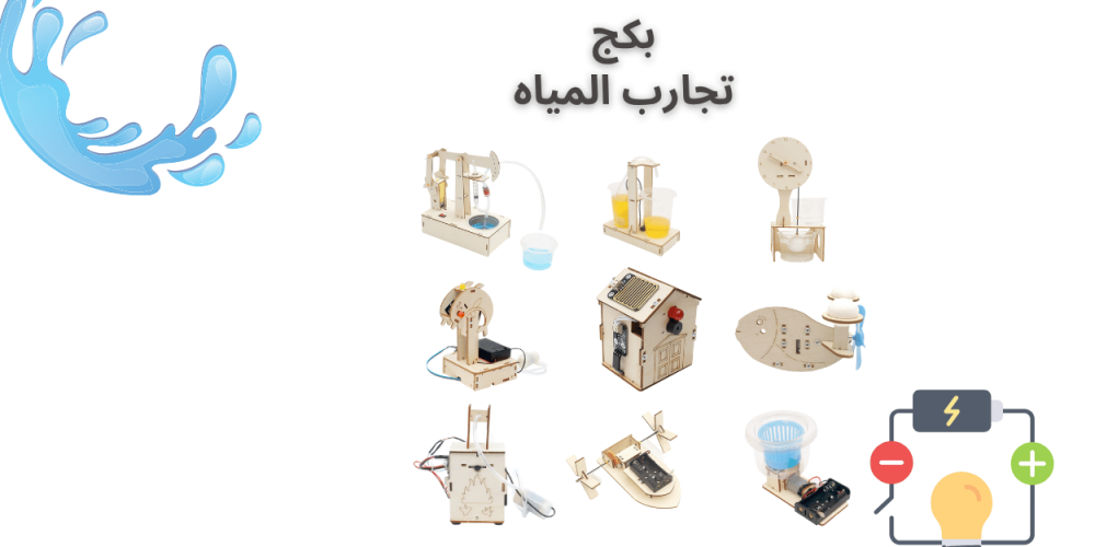 العاب تعليمية للاطفال العاب المدرسة العاب العلوم العاب الذكاءمونستيري