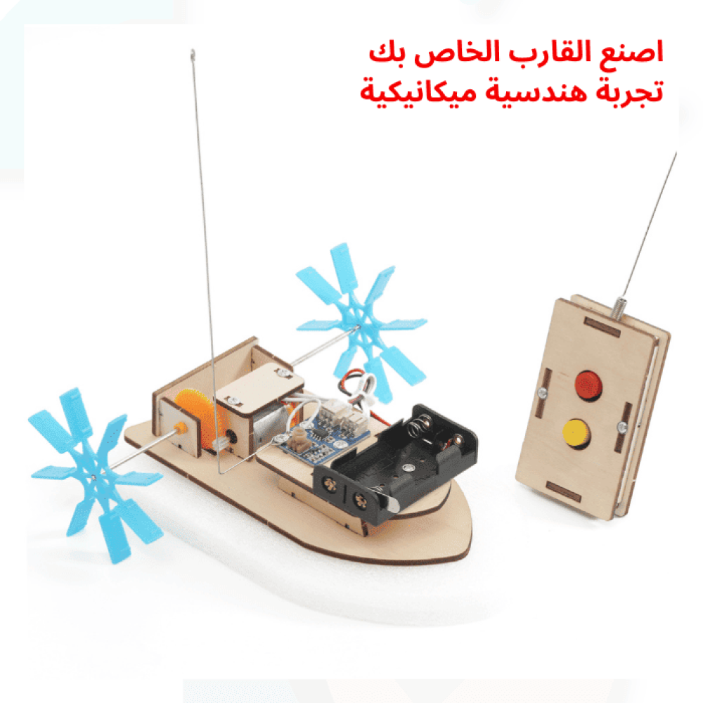 روبوت خشبي للتجميع مخصص لتعليم الهندسة للأطفال بطريقة تفاعلية