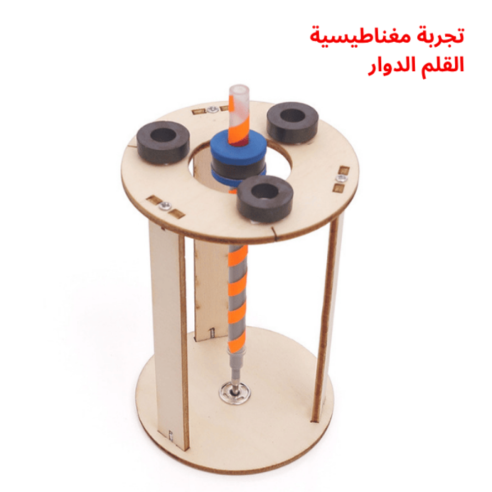 تجارب مدرسية مبتكرة في الفيزياء والكهرباء للأطفال داخل الصفوف التعليمي