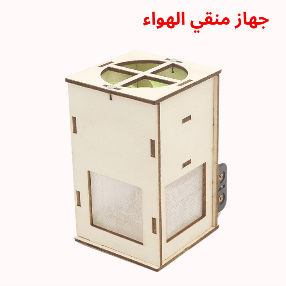 اختراعات مدرسية تعليمية تجعل التعلم تجربة ممتعة تعتمد على التجريب والا