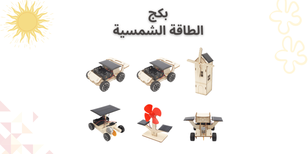 العاب تعليمية للاطفال العاب المدرسة العاب العلوم العاب الذكاءمونستيري